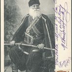 Blog 39. 20/08/2016 Crete: Chieftains and Heroes. A War Museum in the Mountains.